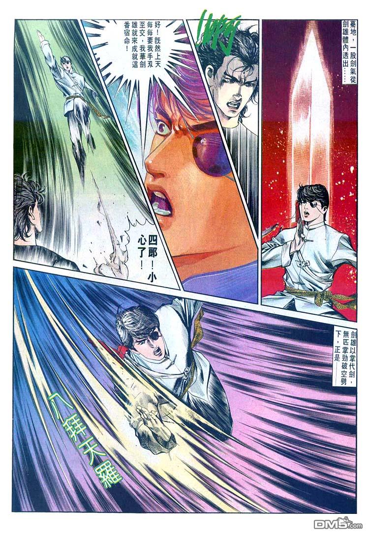 第 29 页