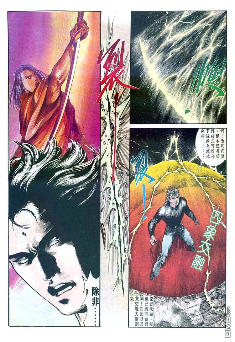 第 30 页