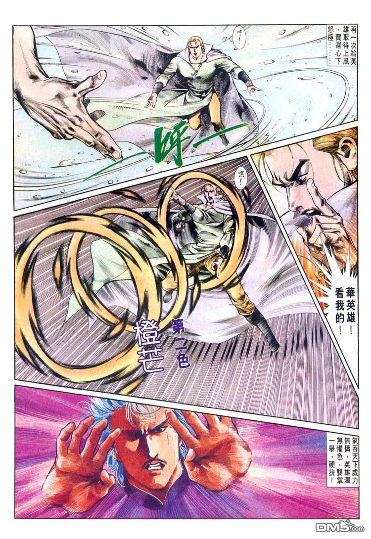 第 5 页