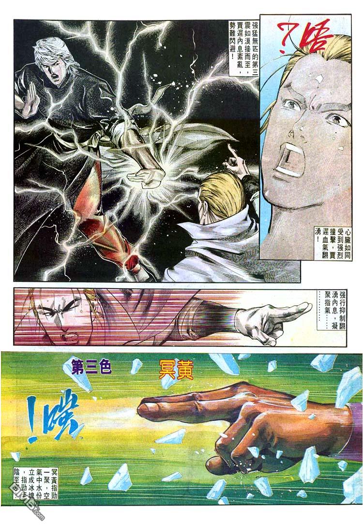 第 8 页