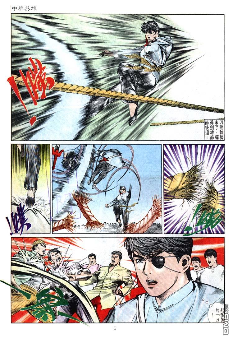 第 5 页