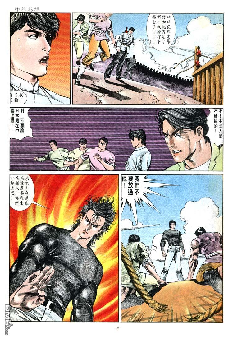 第 6 页