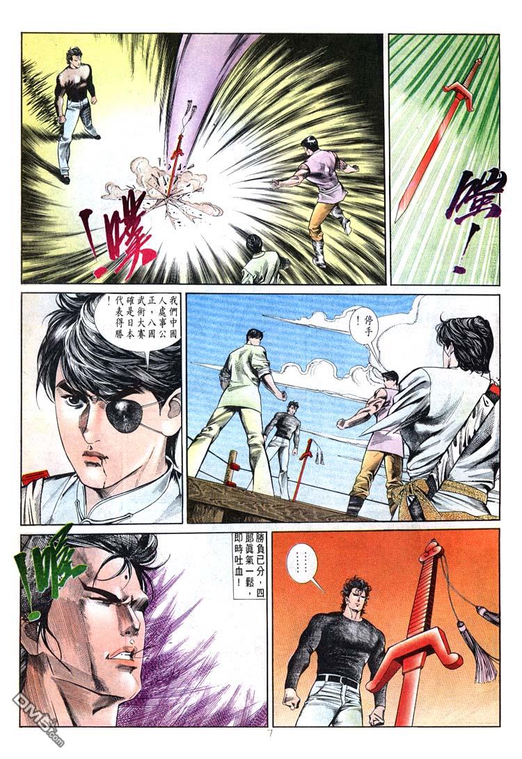 第 7 页