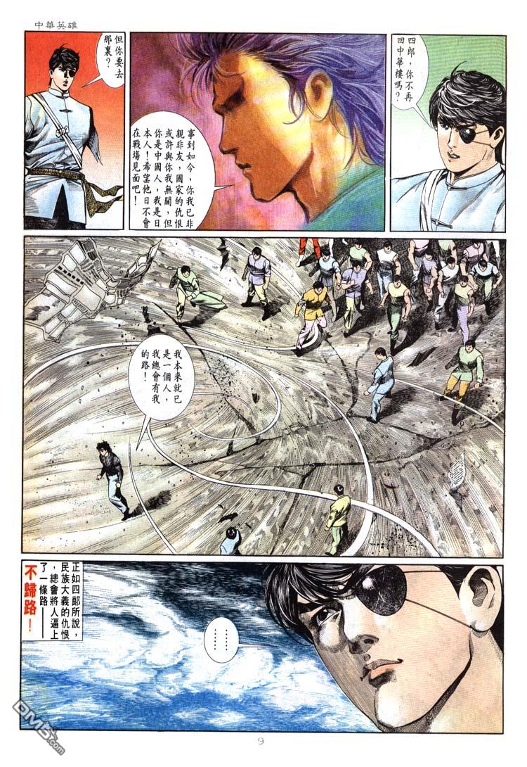 第 9 页