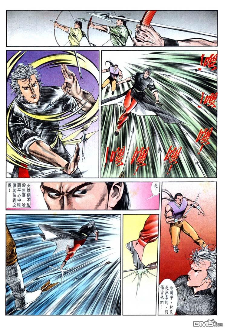 第 10 页
