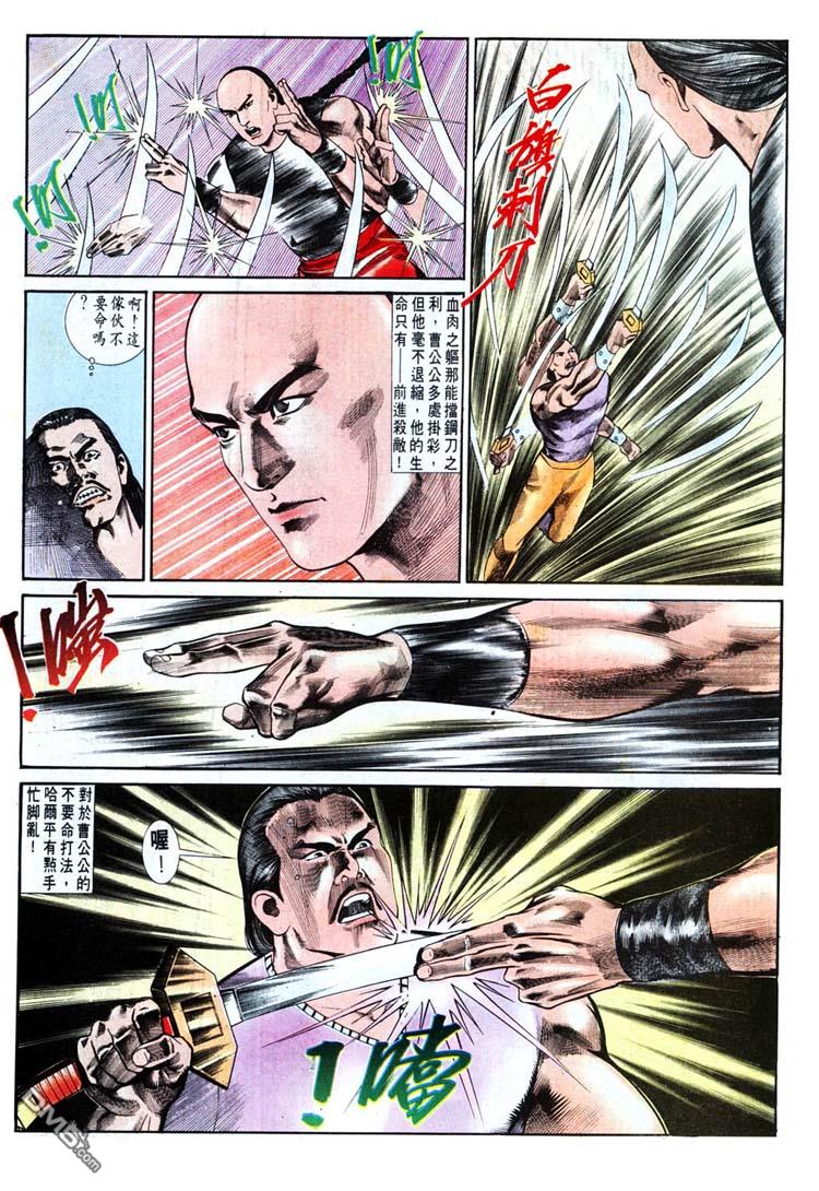 第 13 页