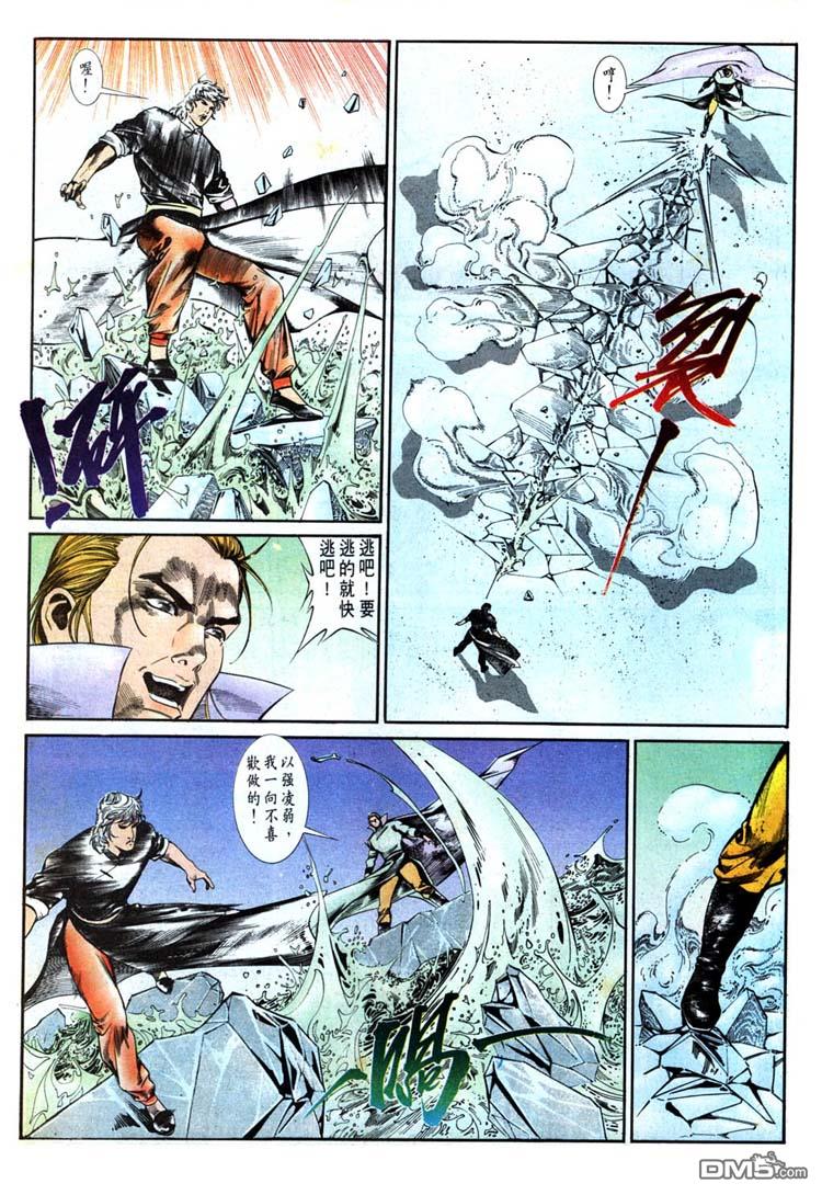 第 17 页