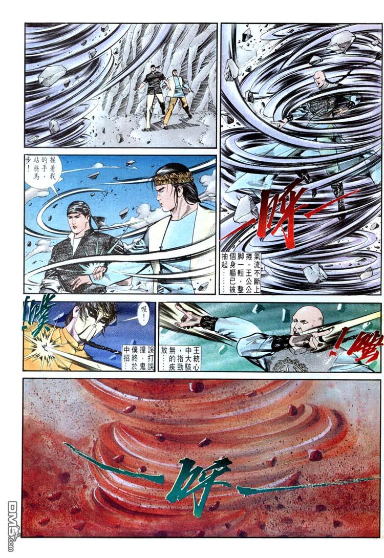 第 21 页