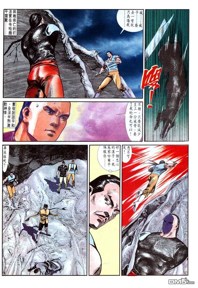 第 24 页