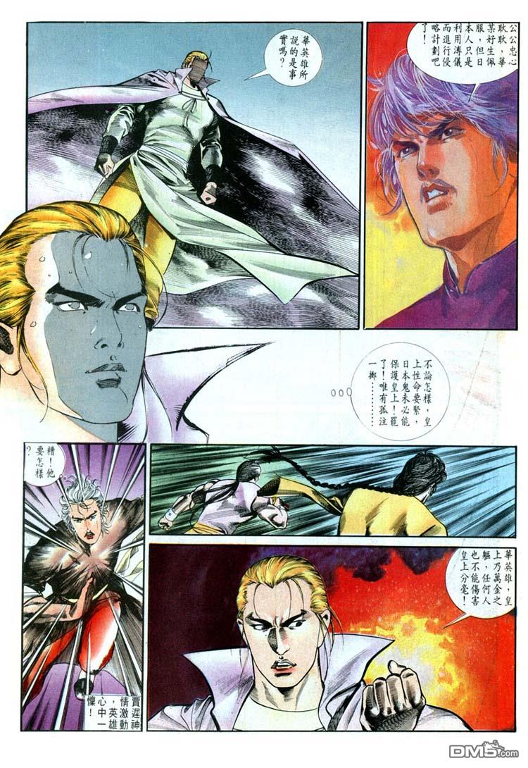 第 26 页