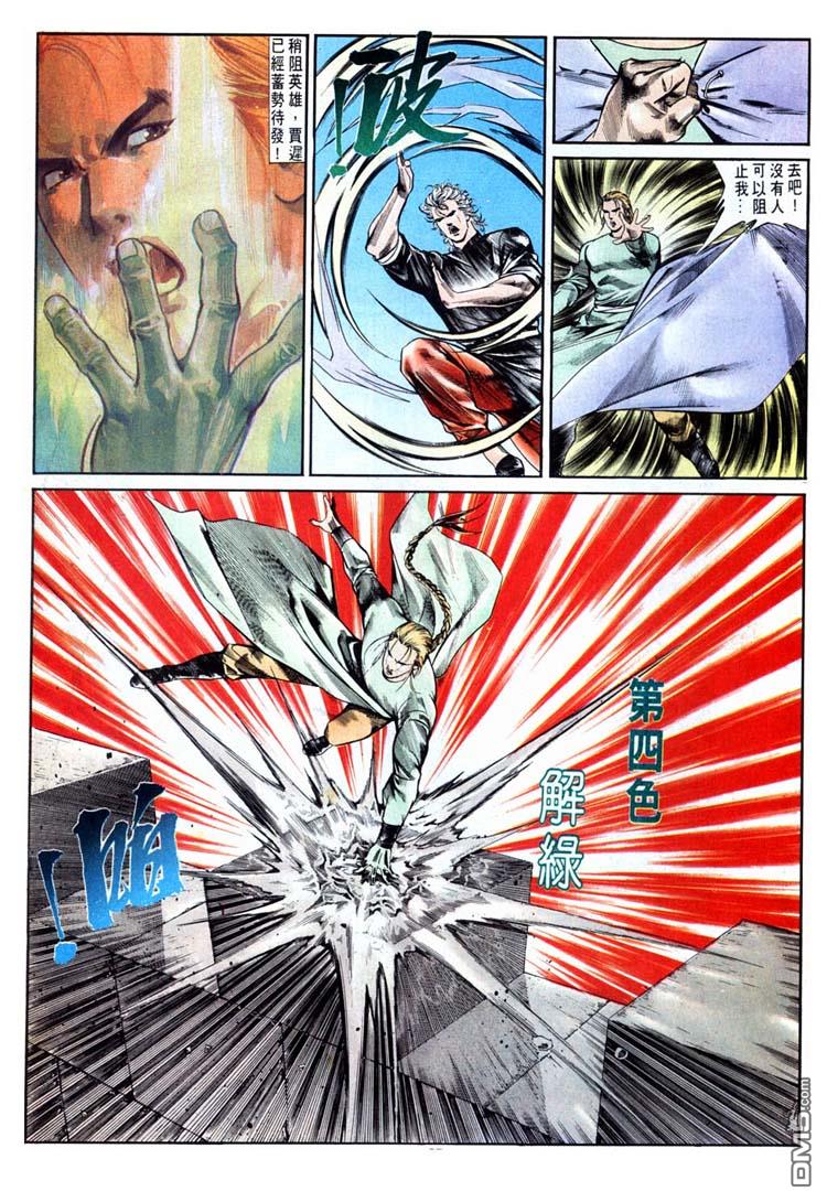 第 27 页