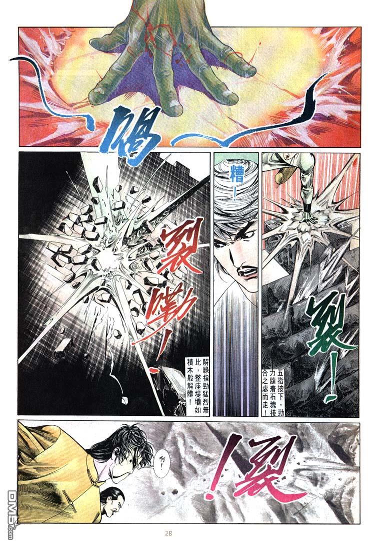 第 28 页