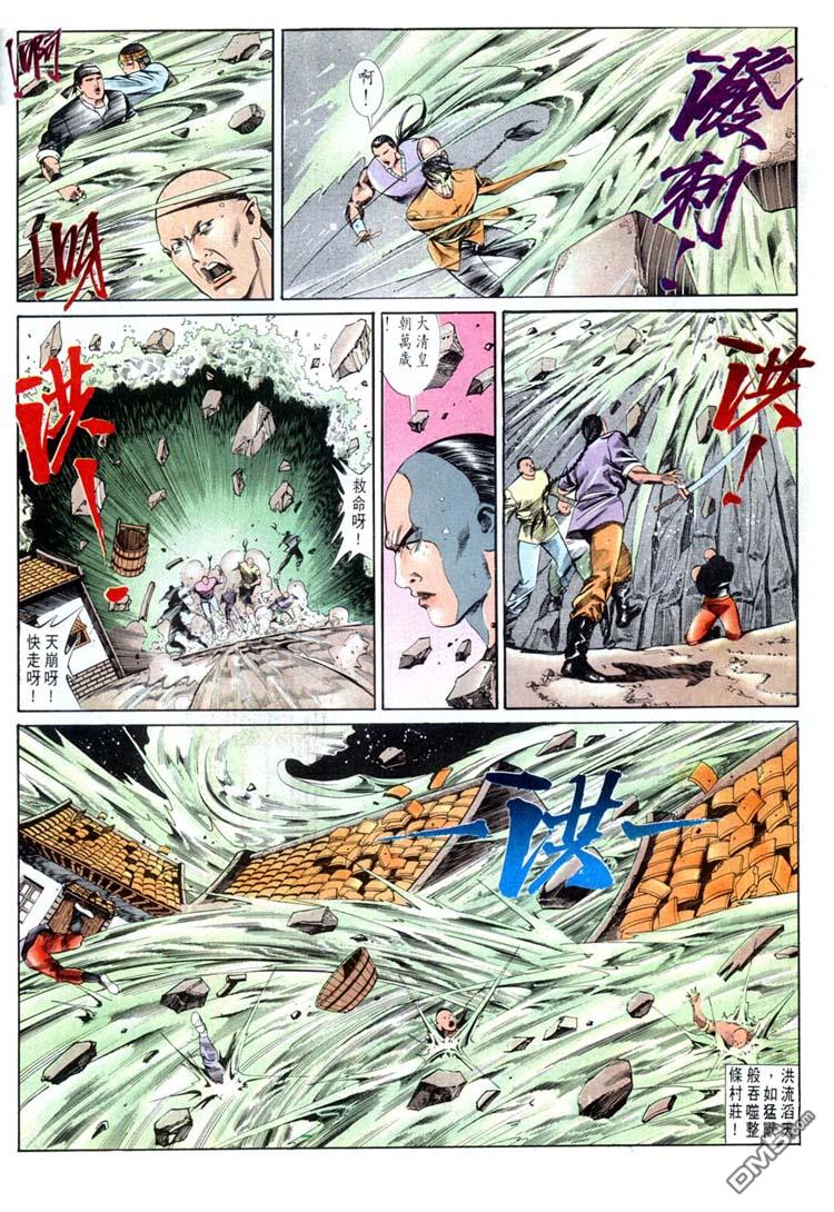 第 30 页