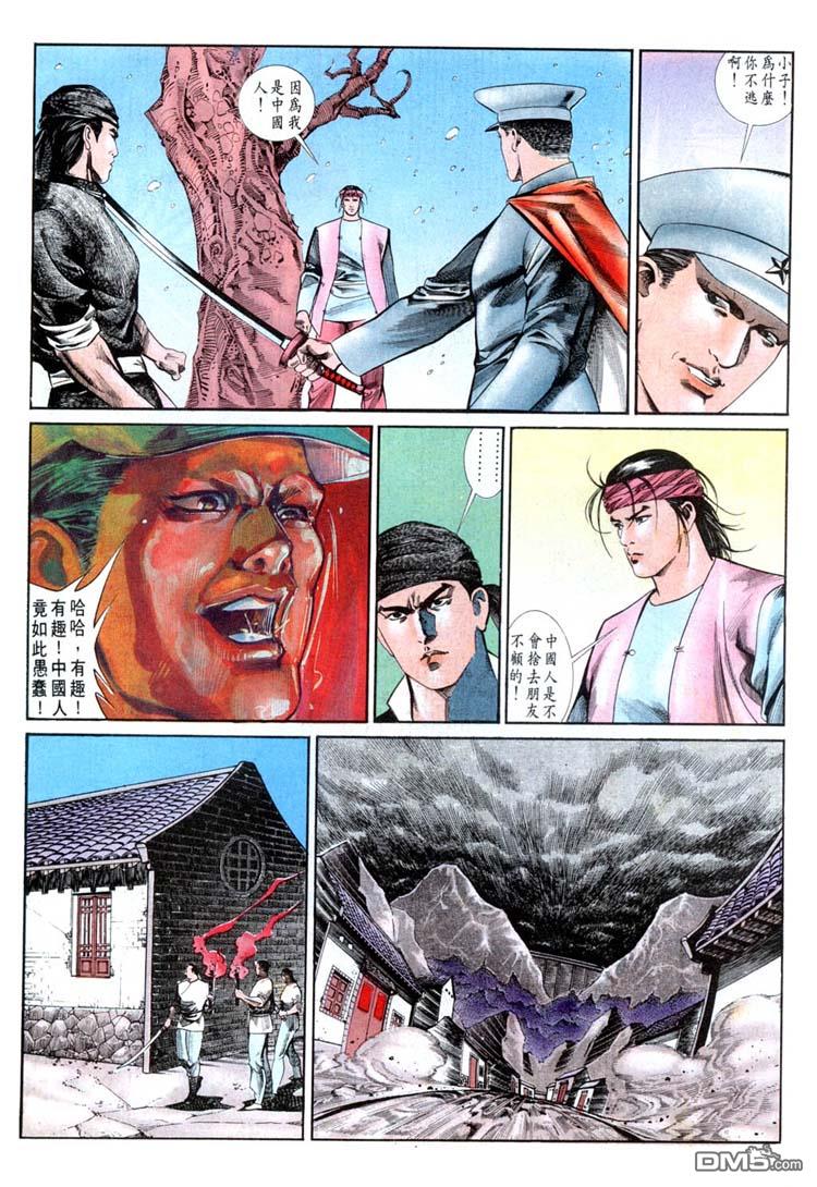 第 4 页