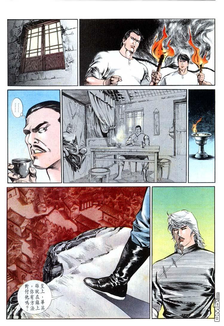 第 5 页