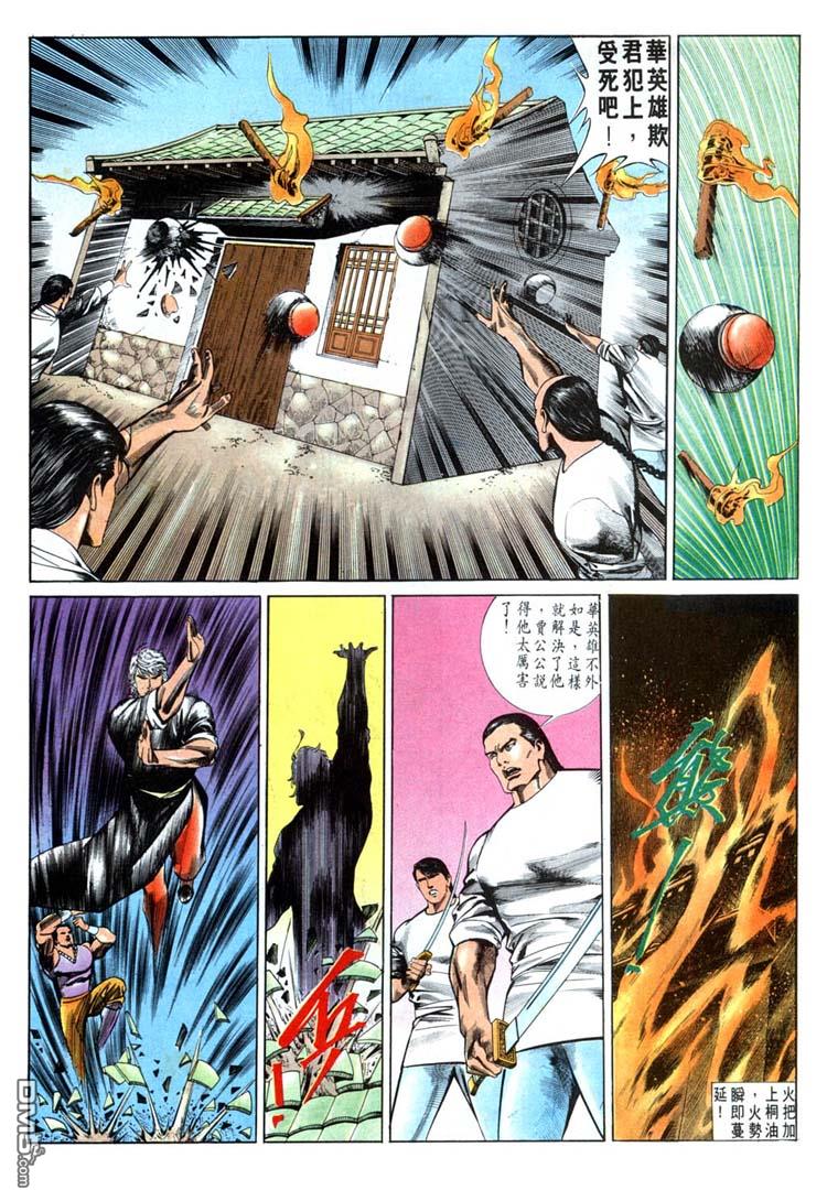 第 7 页