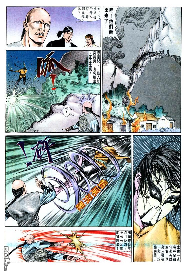 第 8 页