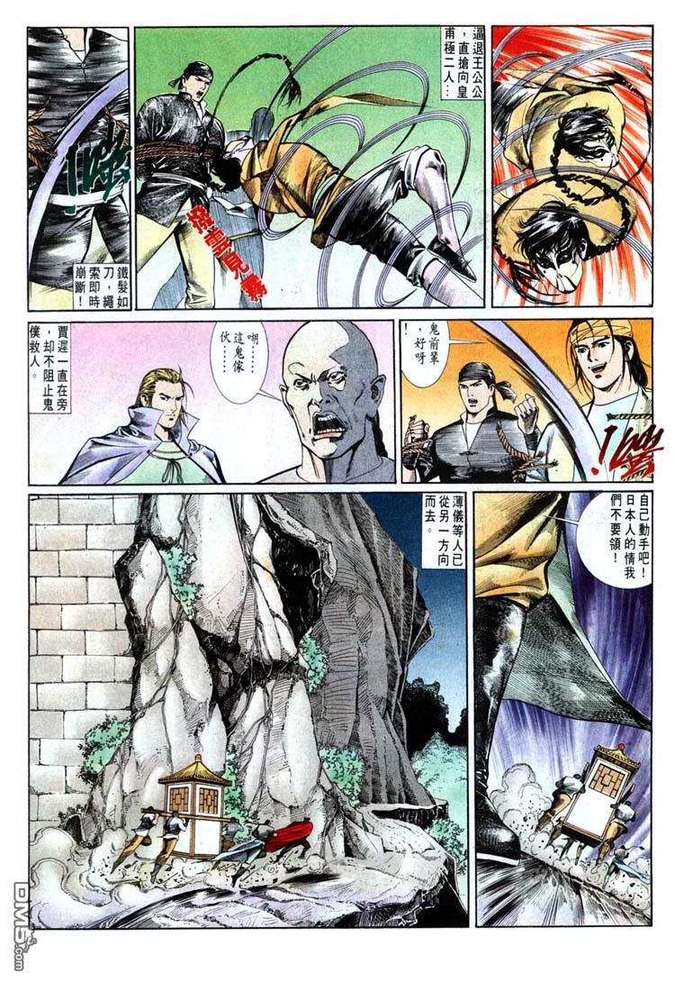 第 9 页