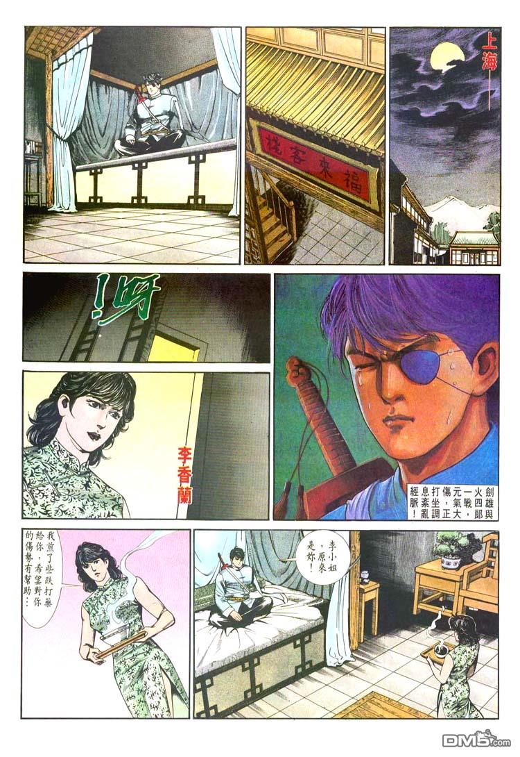 第 13 页