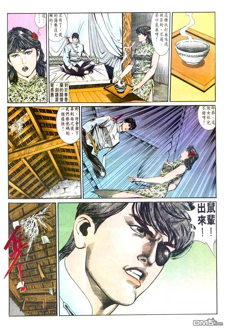 第 14 页