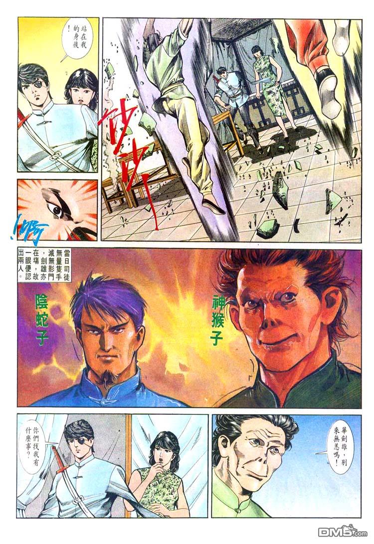 第 15 页