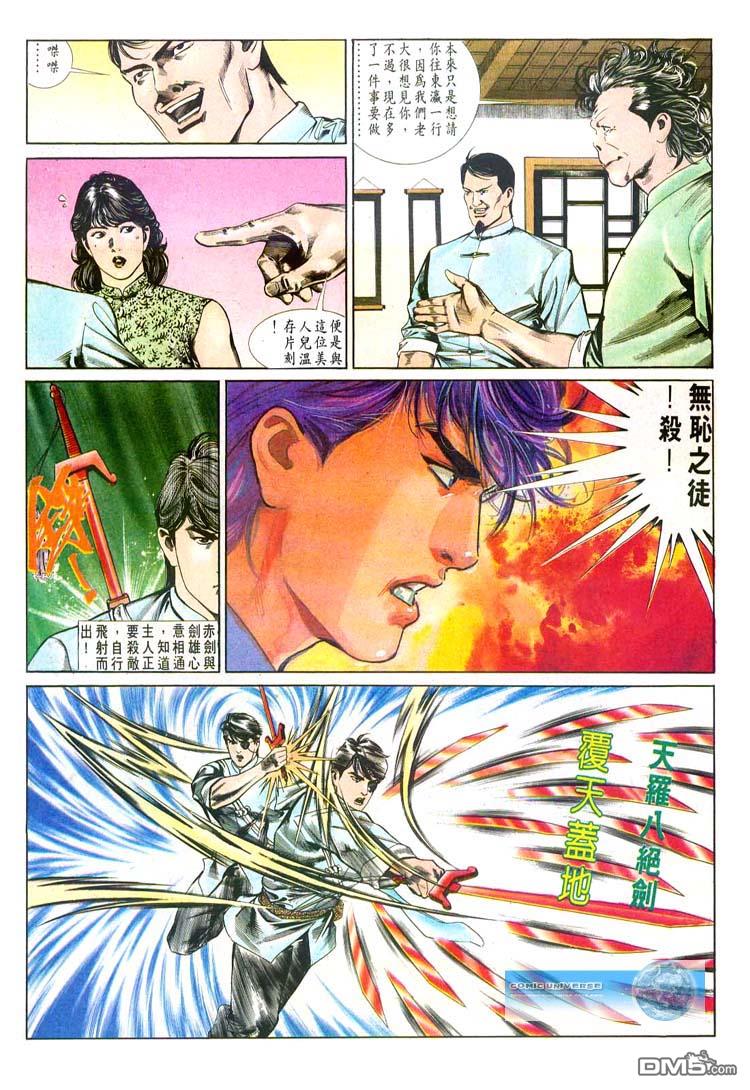 第 16 页