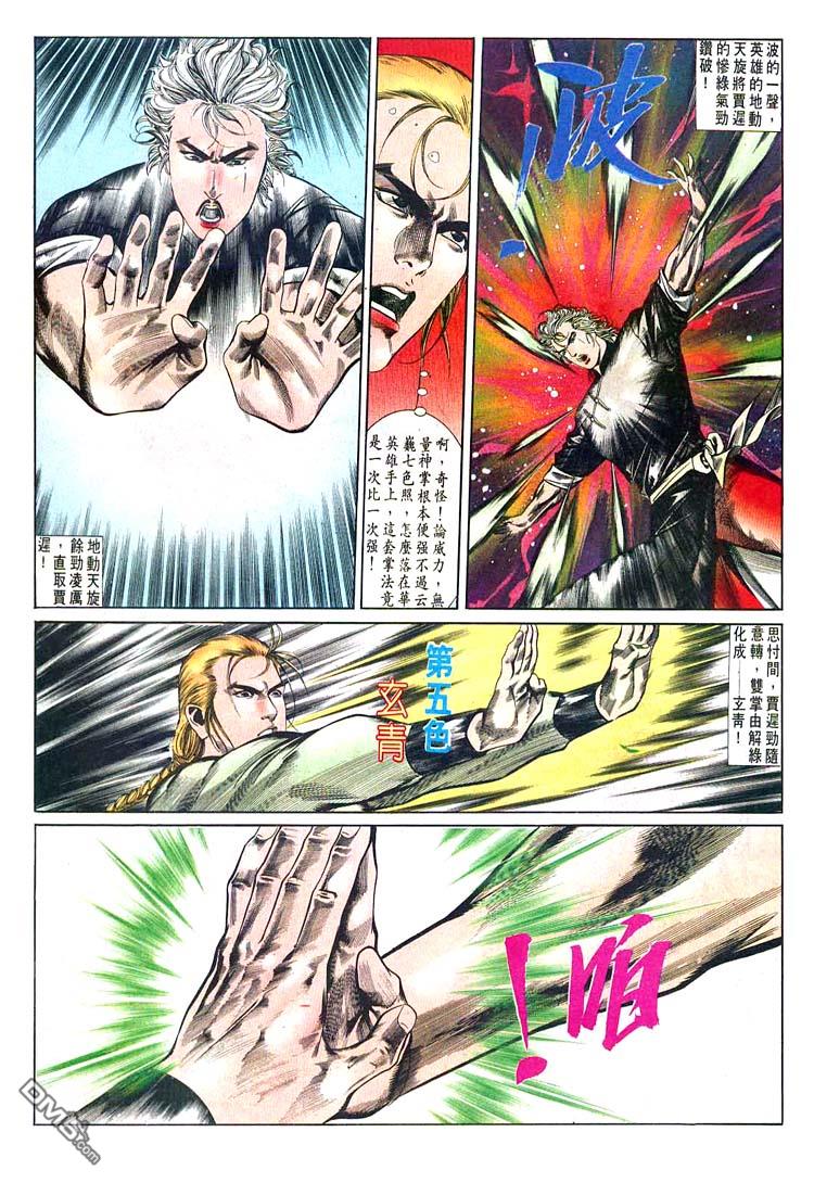 第 19 页