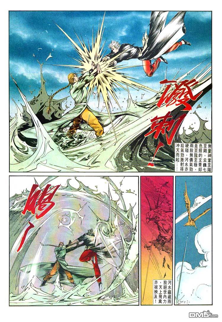 第 20 页
