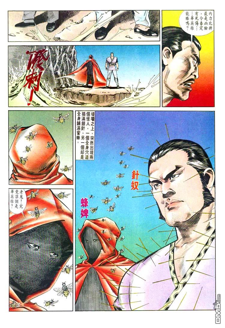 第 22 页