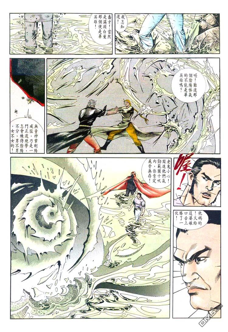 第 23 页