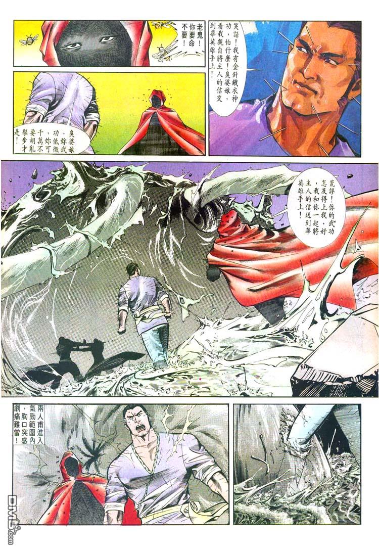 第 24 页