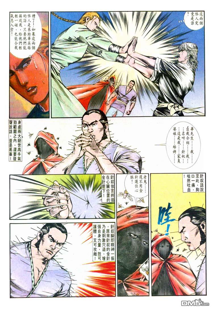 第 25 页