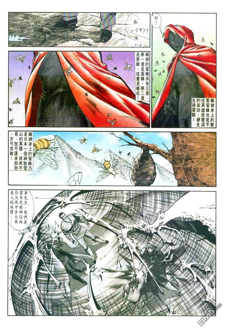 第 26 页