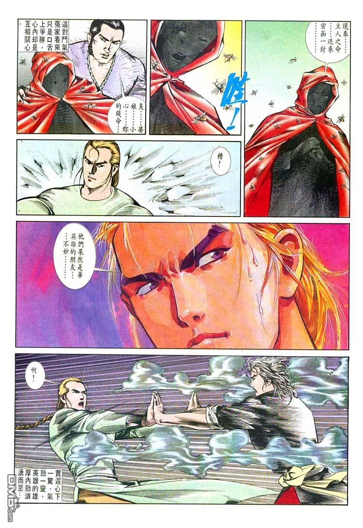 第 27 页