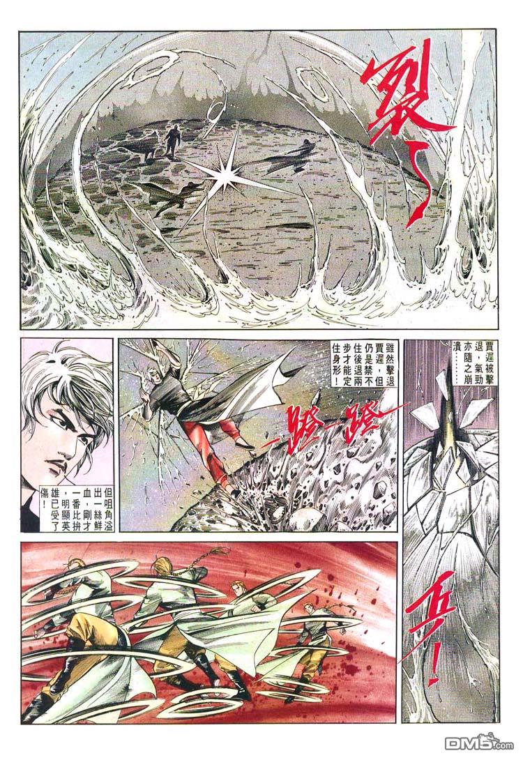 第 28 页
