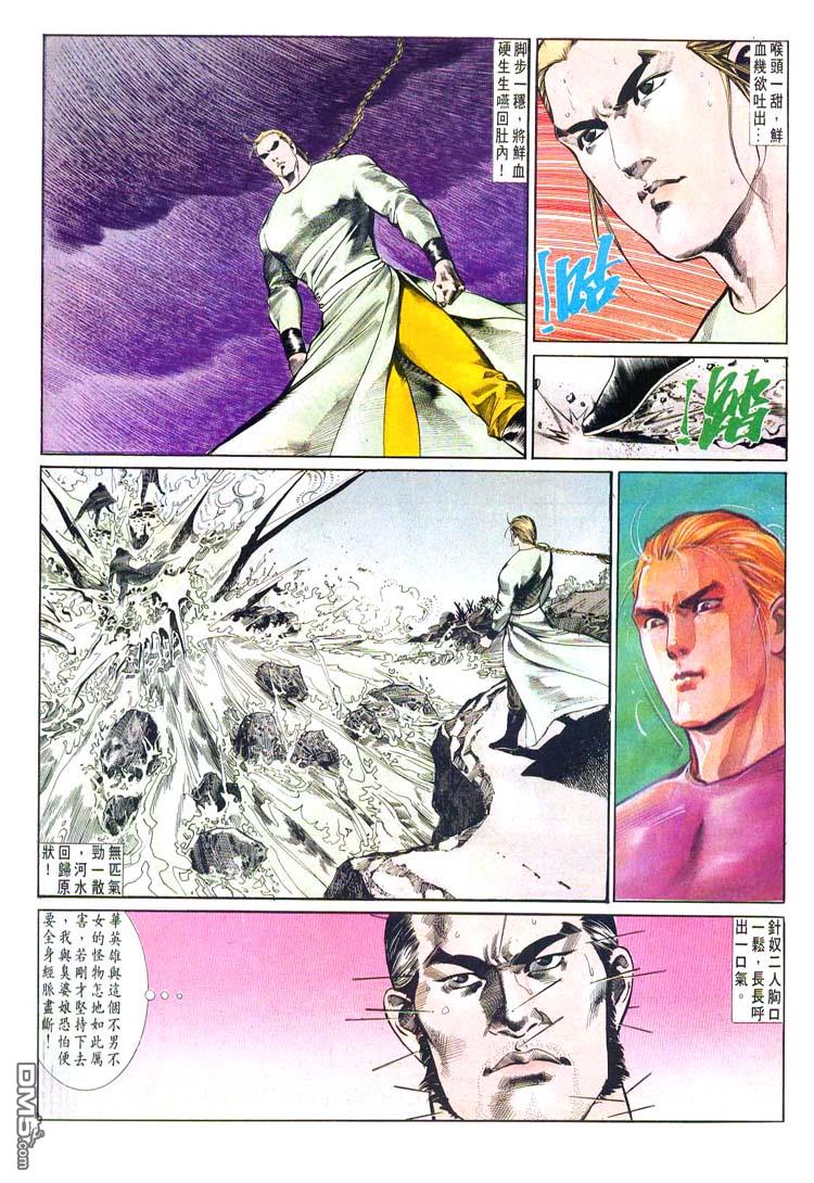第 29 页
