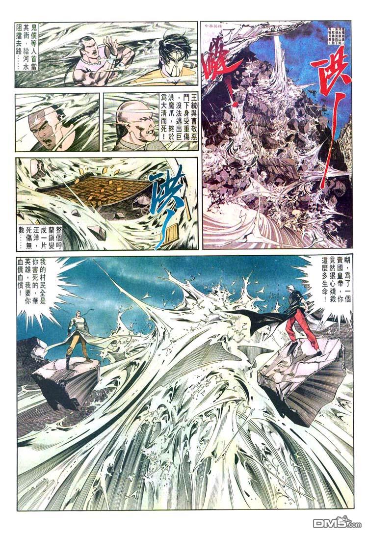 第 3 页
