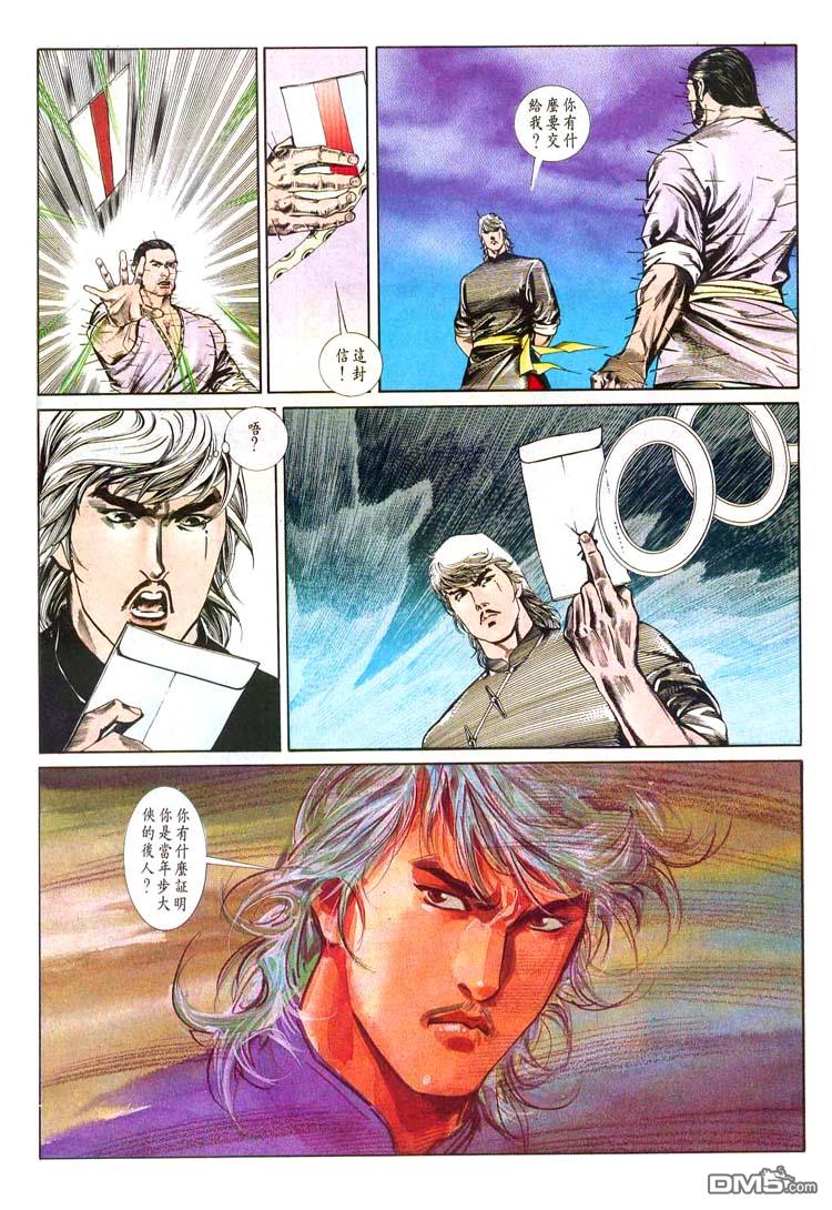 第 30 页