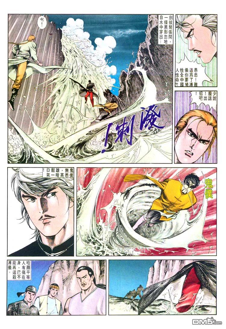 第 4 页