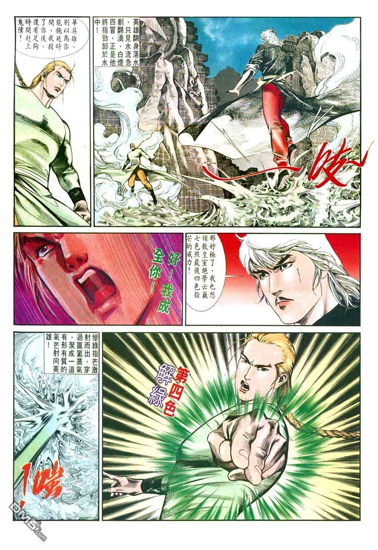 第 9 页