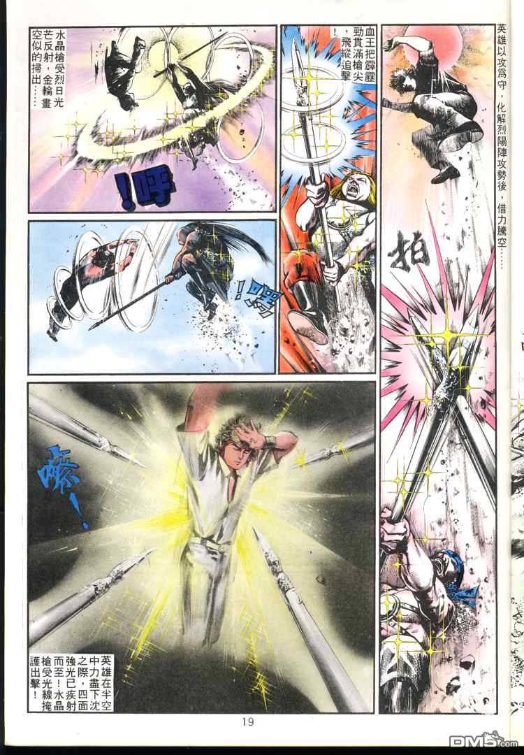 第 19 页