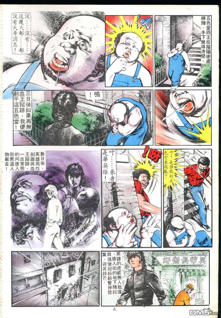第 4 页
