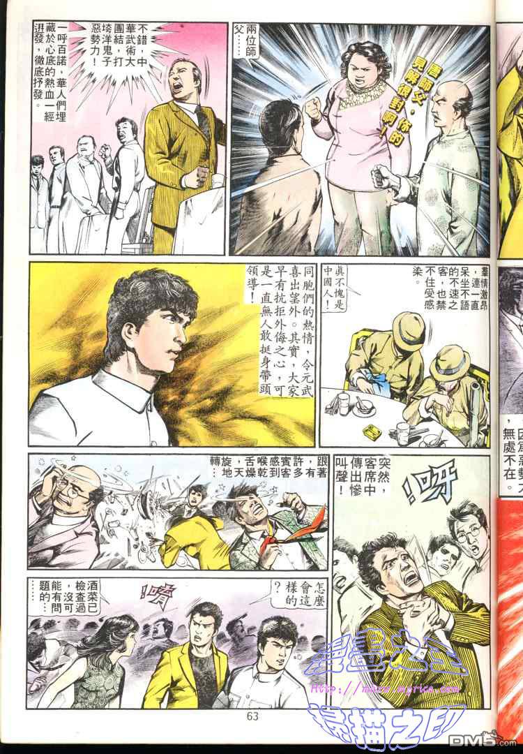 第 63 页
