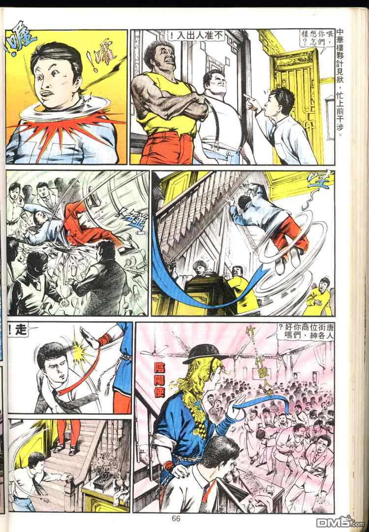 第 66 页