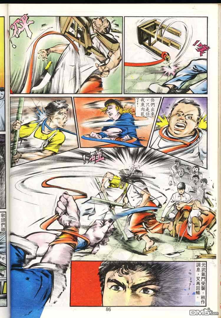 第 86 页