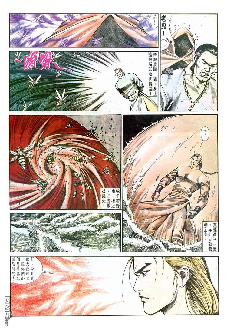 第 10 页