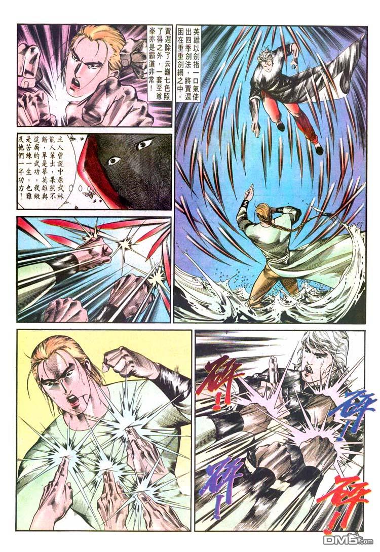 第 13 页