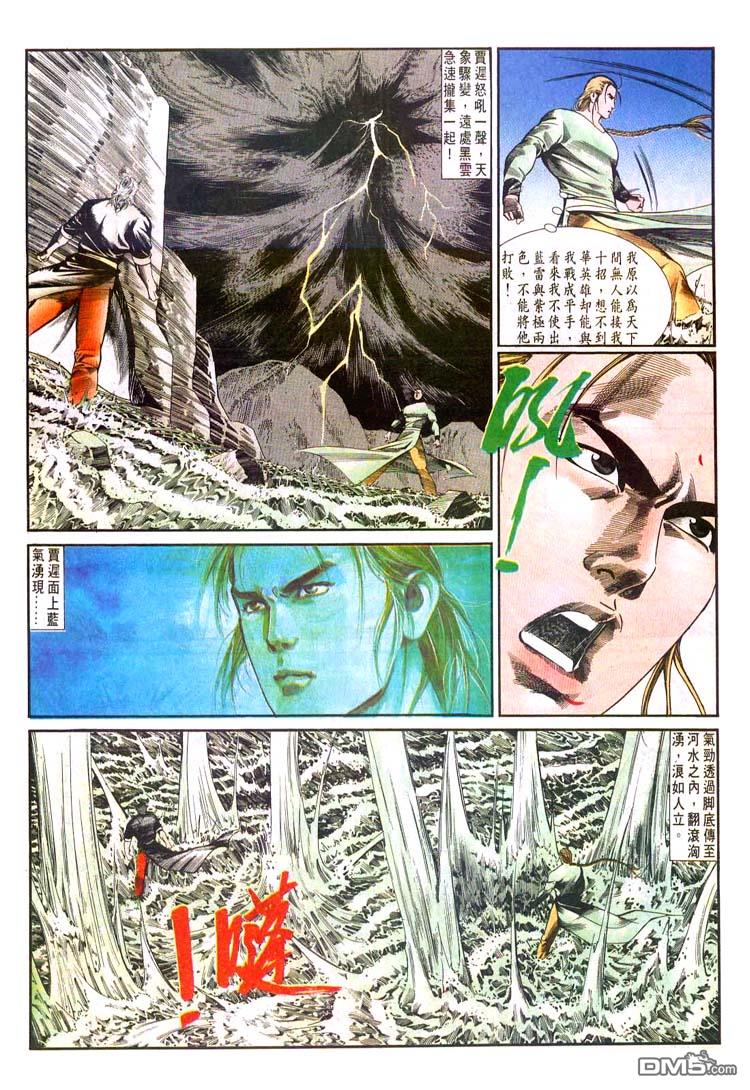 第 14 页