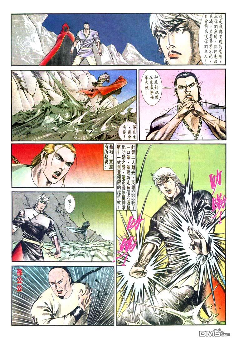 第 15 页
