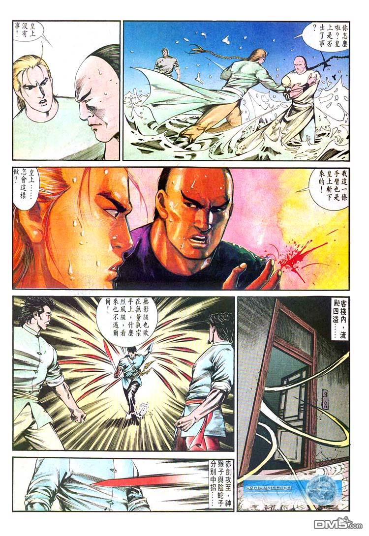 第 16 页